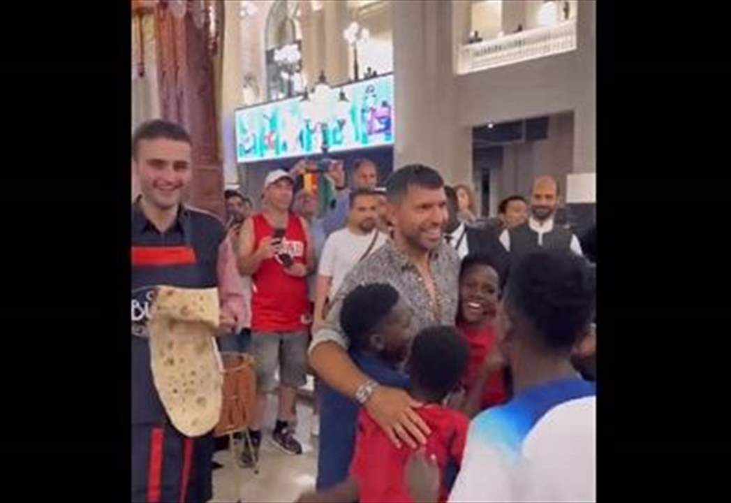 بالفيديو - سيرجيو أغويرو يراقص مجموعة من الاطفال في الدوحة