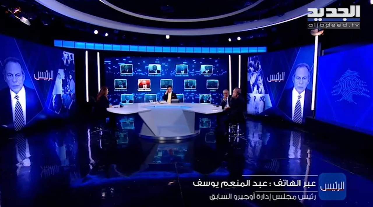 عبد المنعم يوسف: إميل لحود إنقلب على كل شيء من الطائف وصولا إلى المؤسسات والقضاء
