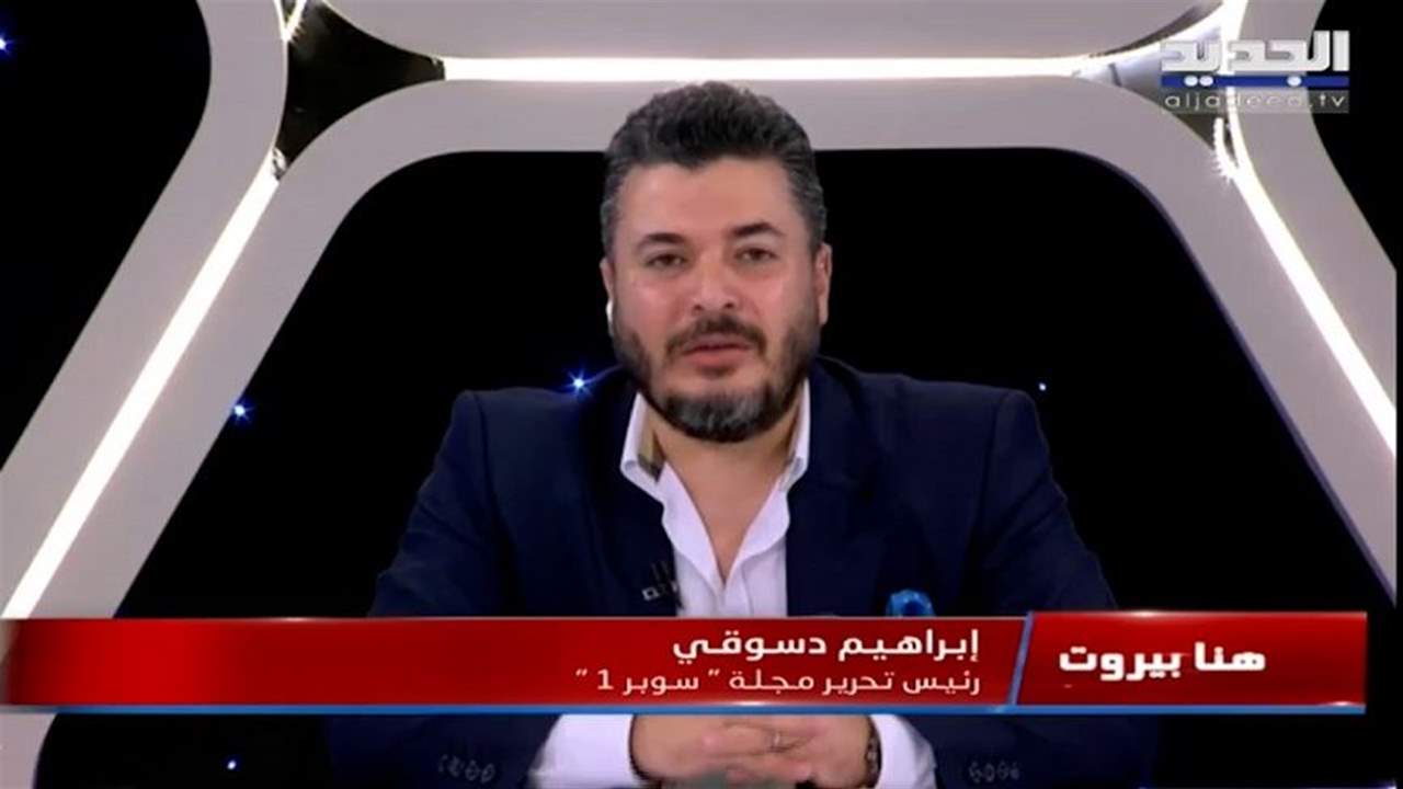 ابراهيم دسوقي: أتمنى ان يفوز منتخب الارجنتين من أجل ميسي 