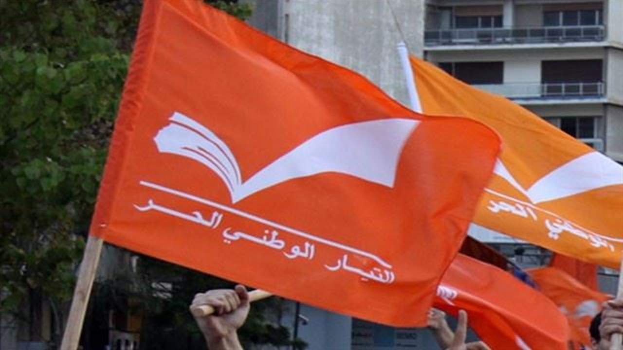 الوطني الحر يعلّق على نية ميقاتي عقد اجتماع للحكومة: التيار لا يخضع للإبتزاز!