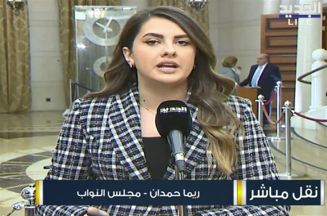 جلسة ثامنة اليوم  لمجلس النواب لانتخاب رئيس جديد للجمهورية.. للمتابعة مباشرة: 