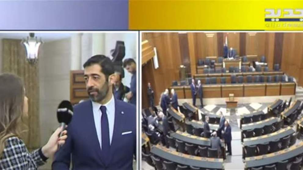 النائب الياس حنكش لـ"الجديد": بدنا رئيس ما يطعن اللبنانيين ... للمتابعة مباشرة: 
