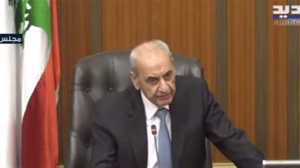 رئيس مجلس النواب نبيه بري للنائب  أنطوان حبشي :  "هيدا الكلام ما بيتوجه الي"... للمتابعة مباشرة 