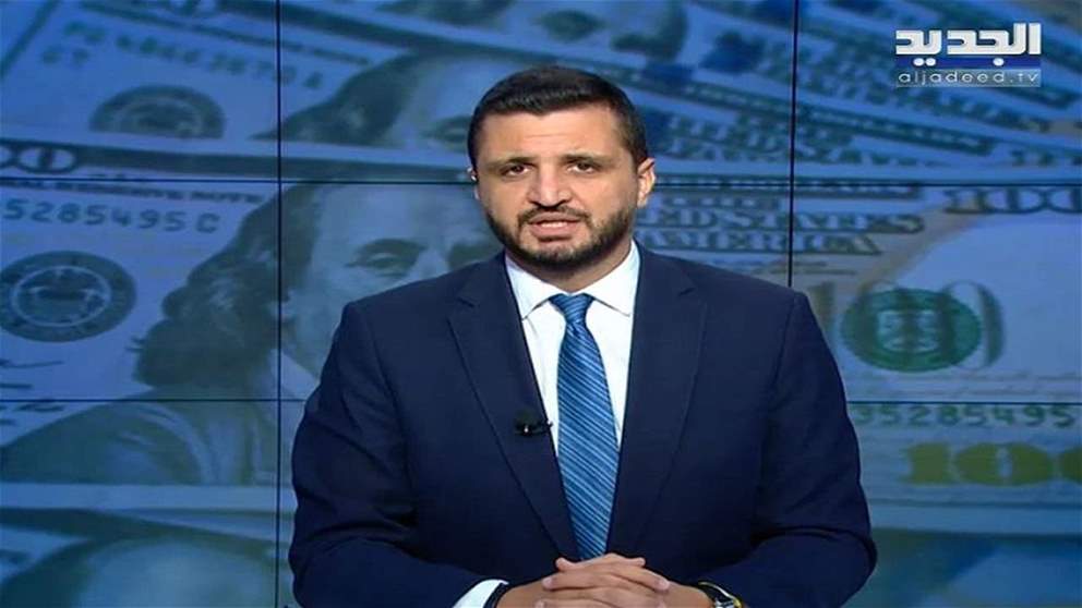 مقدمة النشرة المسائية 01-12-2022