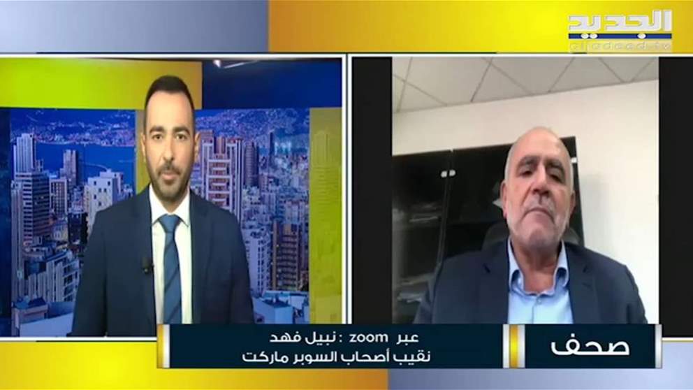 بعد دخول الدوار الجمركي حيّز التنفيذ .. هذا هو مصير اسعار السلع الغذائية 