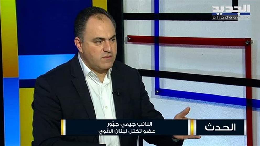 جيمي جبور : حزب الله لا يختار رئيس الجمهورية الماروني 