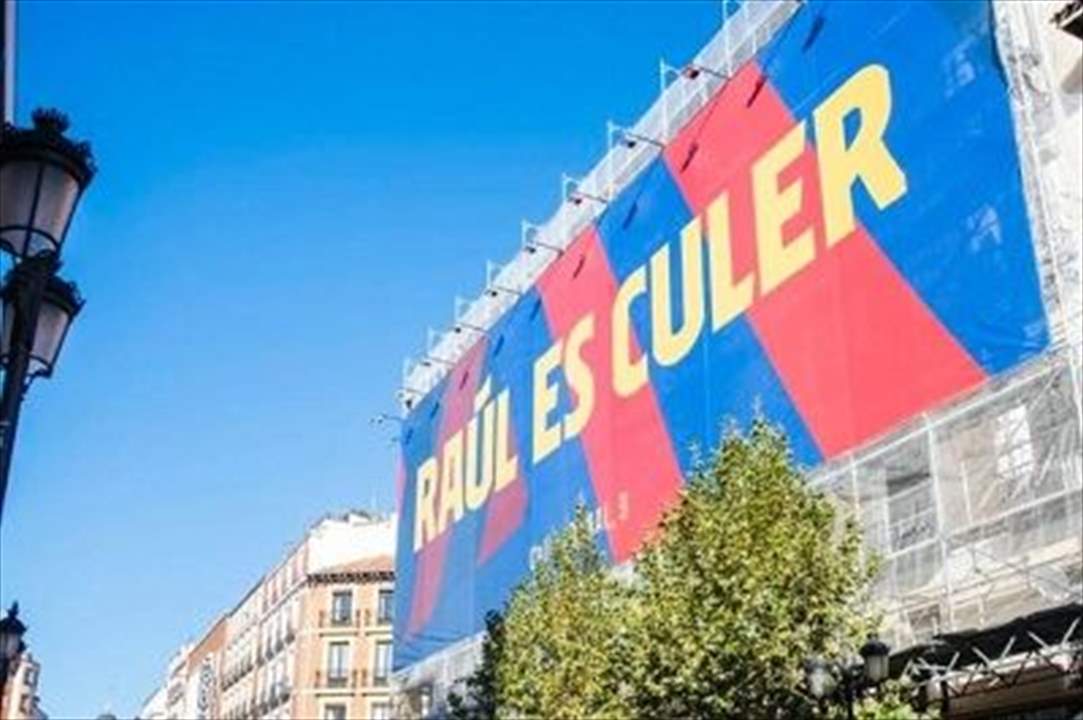 بالفيديو - برشلونة يفتتح متجراً استفزازياً في مدريد 