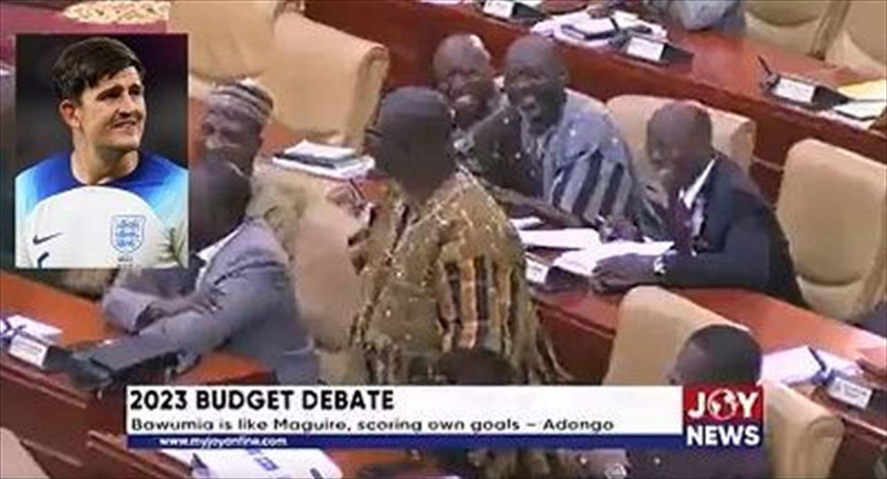 برلماني غاني يقارن بين هاري ماجواير ونائب الرئيس .. إقرأ تعجب !!