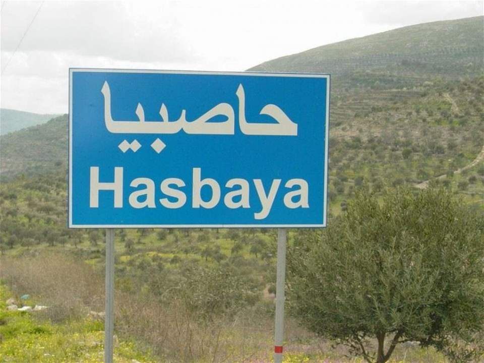 انفجار في حاصبيا نتج عنه سقوط جريح.. والأجهزة الأمنية تفتح تحقيقاً بالحادث