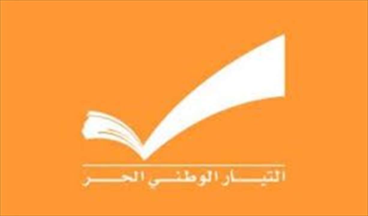 بعد دعوة ميقاتي لجلسة مجلس الوزراء... نائب في  "التيار" يرد: يتحدى فريقاً اساسياً .. لذلك لن يمرّ