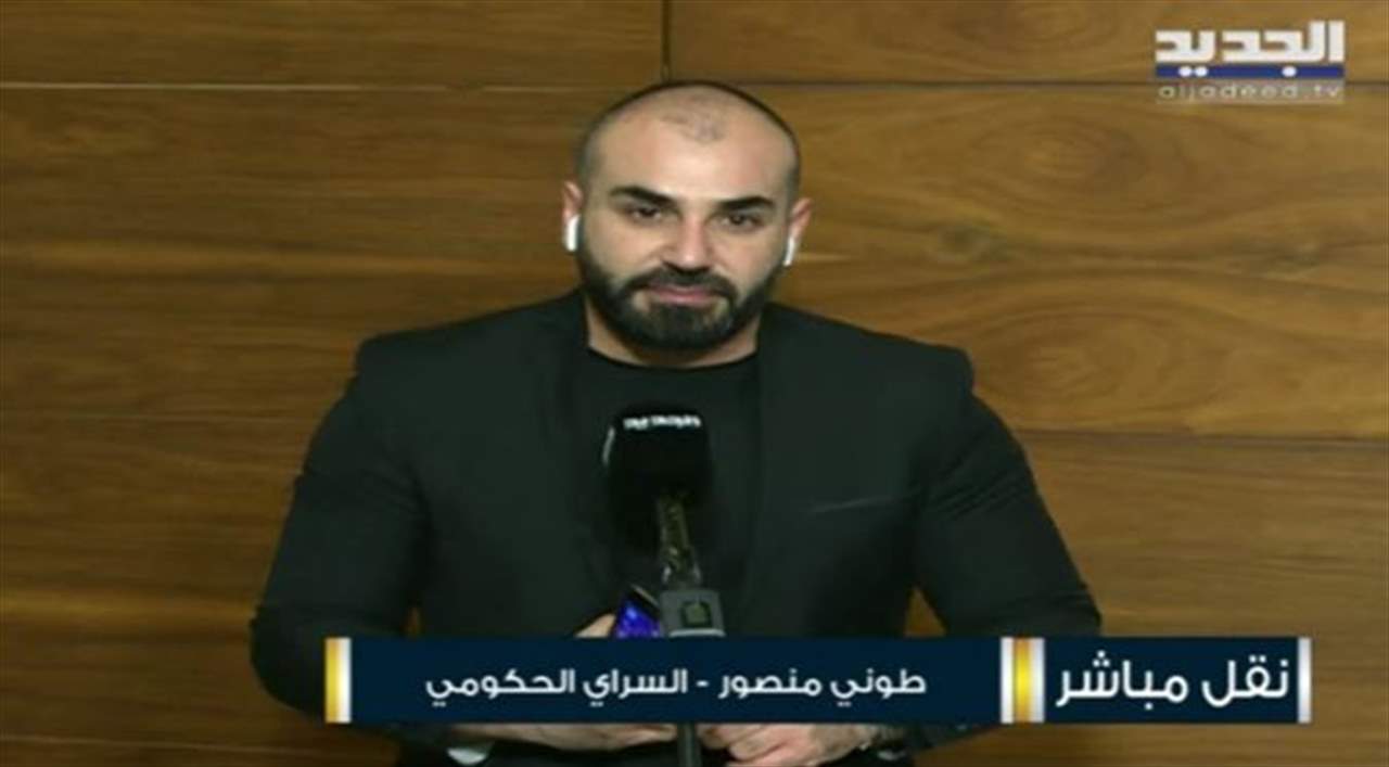 آخر مستجدات جلسة مجلس الوزراء في السراي الحكومي برئاسة نجيب ميقاتي بعد اكتمال النصاب
