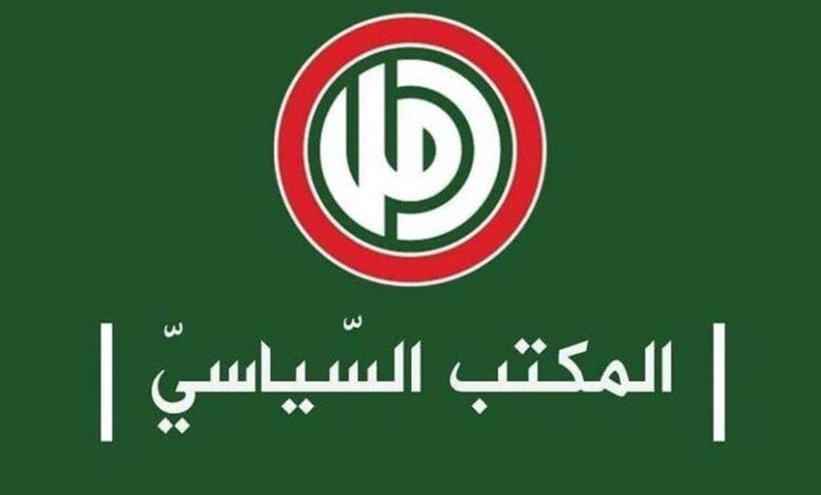 المكتب السياسي لحركة أمل: انعقاد مجلس الوزراء بموجباته وضرورات البنود المدرجة على جدول أعماله لا تحتمل التأجيل