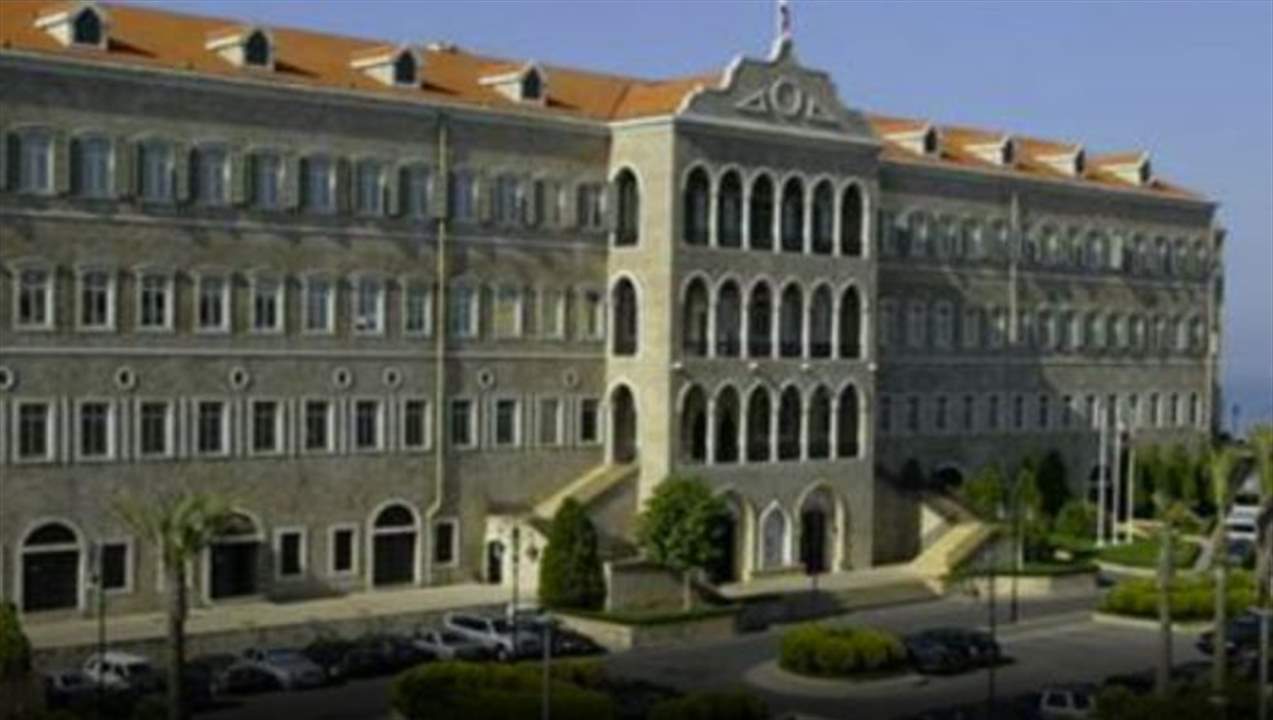 صدور مرسوم نقل اعتماد من احتياط الموازنة العامة الى موازنة وزارة الشؤون الاجتماعية