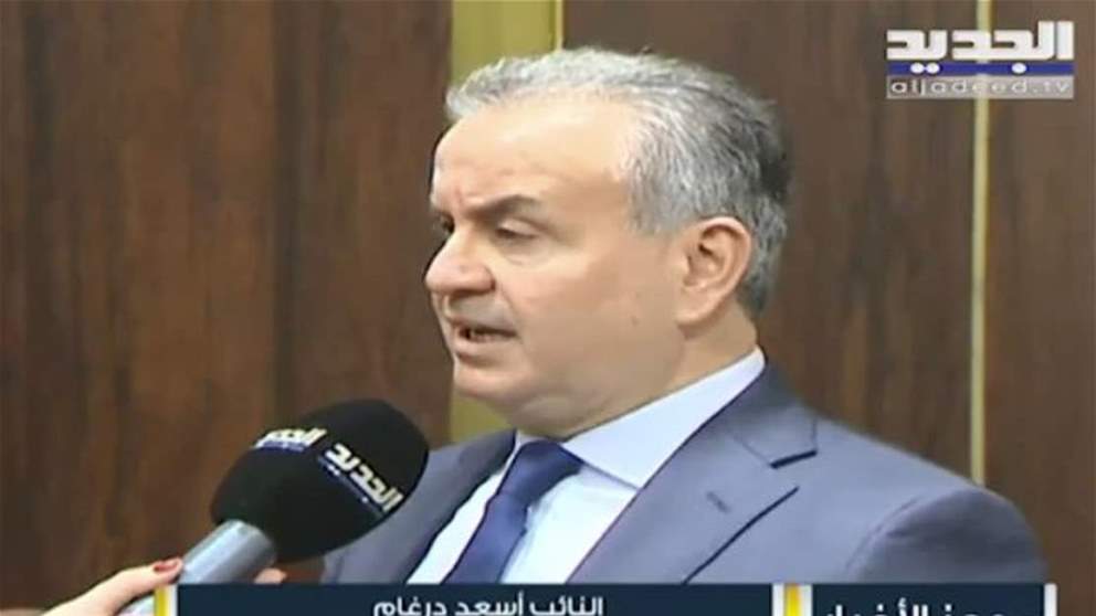 اسعد درغام : نطمح للتوافق والتلاقي مع القوات اللبنانية والكتائب اللبنانية بما يخص رئاسة الجمهورية والعلاقة مع حزب الله بحاجة الى انعاش 
