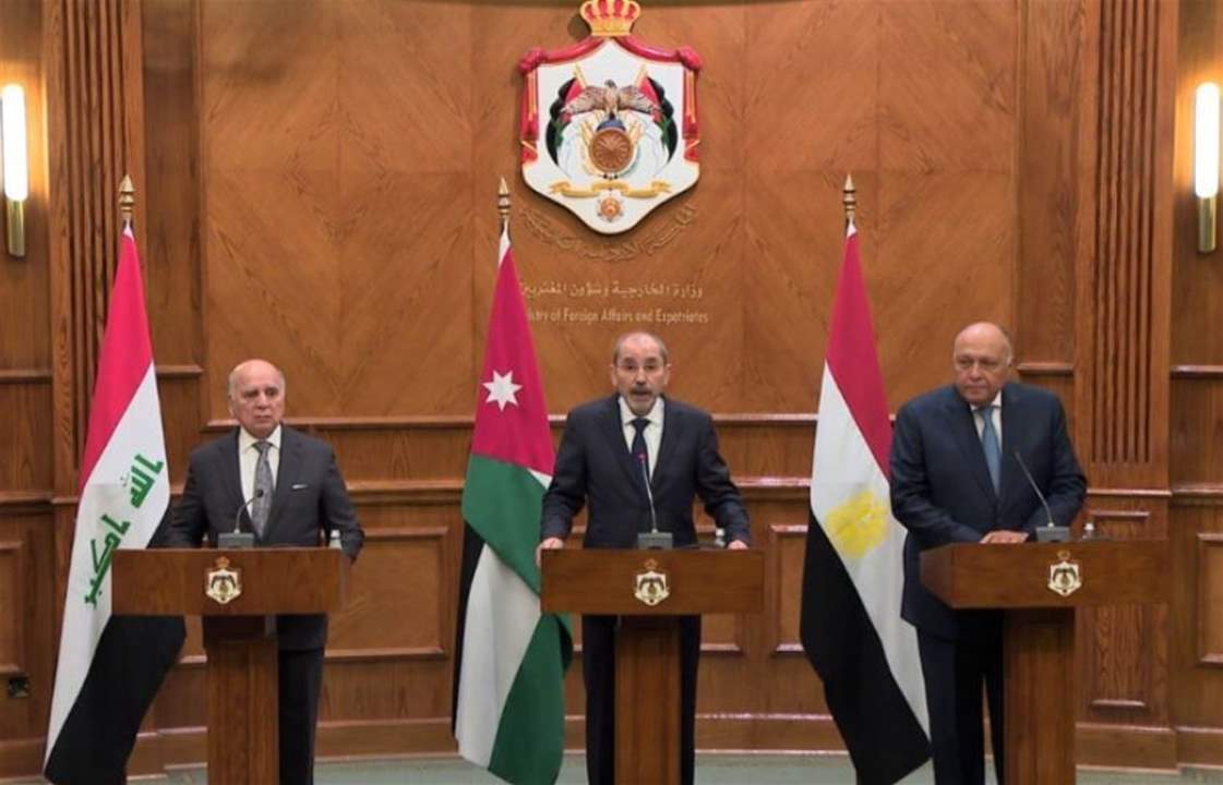 الأردن ومصر والعراق تبحث في عمّان آلية التكامل الإستراتيجي