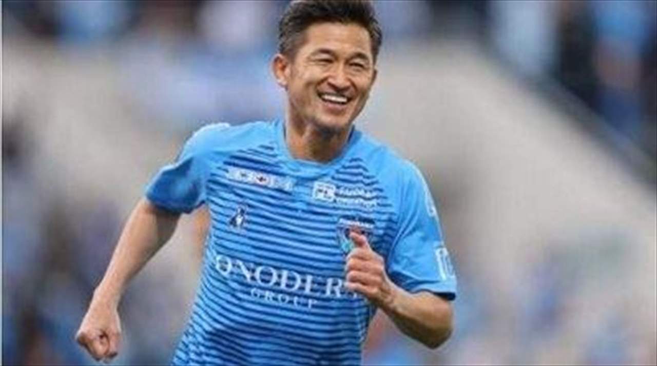 أكبر لاعب في العالم .. 55 عاماً وينضم لنادٍ جديد !!