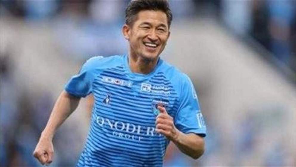 أكبر لاعب في العالم .. 55 عاماً وينضم لنادٍ جديد !!