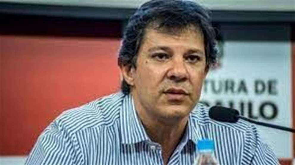  لولا دا سيلفا يختار اللبناني الأصل فرناندو حداد وزيراً للمالية في حكومته 