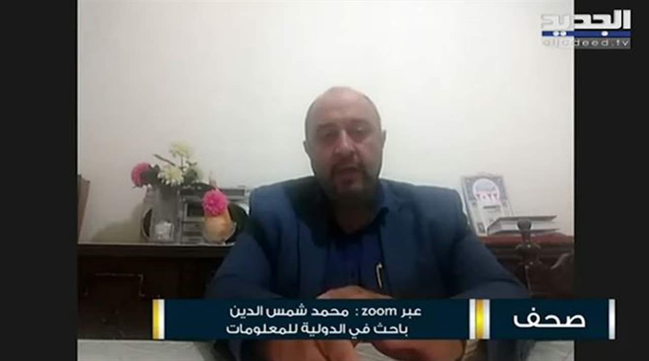 محمد شمس الدين يقدم قراءة لمؤشرات الوضع الأمني في لبنان .. ماذا عن عمليات السرقة والخطف ؟
