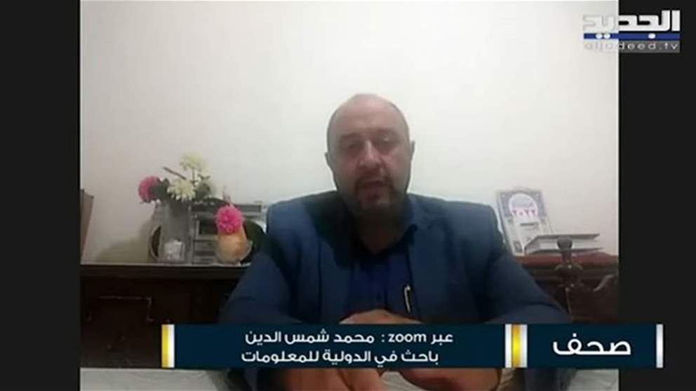 محمد شمس الدين يقدم قراءة لمؤشرات الوضع الأمني في لبنان .. ماذا عن عمليات السرقة والخطف ؟