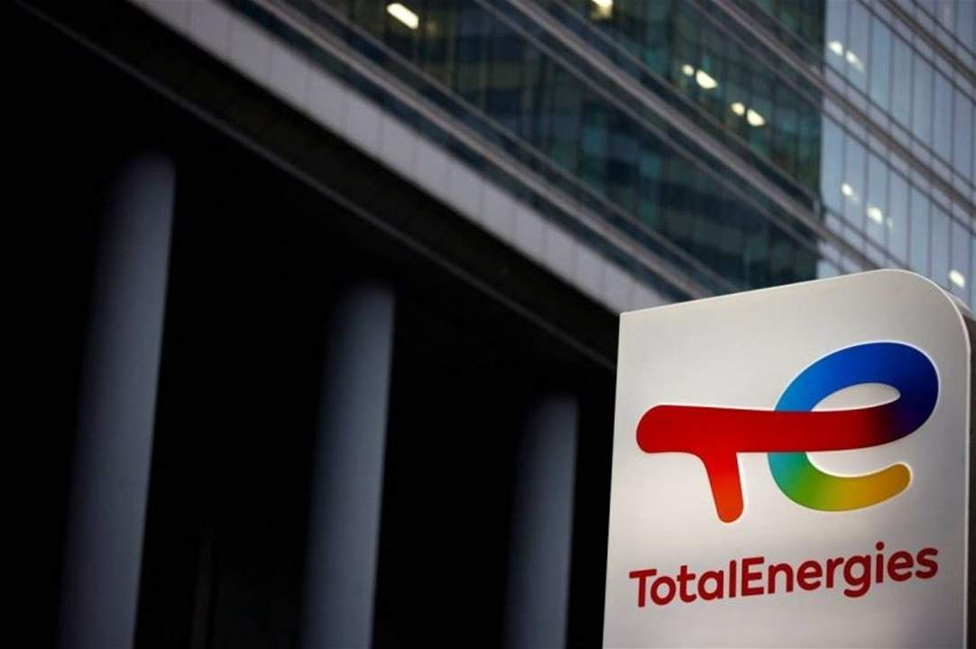 شركة "TOTALENERGIES": نتحضر لإستكشاف الرقعة رقم 9 في العام 2023