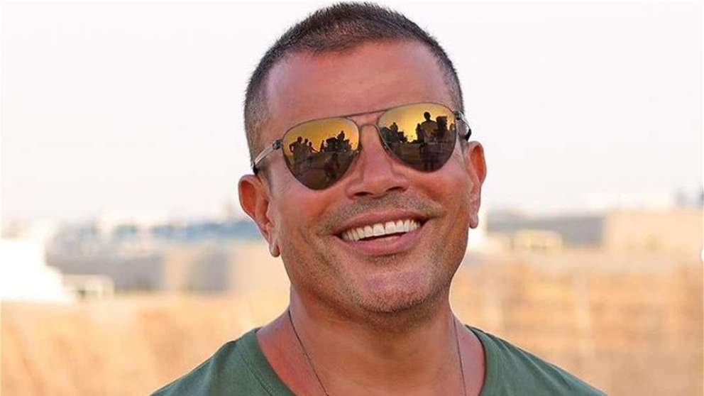 صورة عمرو دياب وابنته من كواليس حفله الاخير تتصدر التريند 