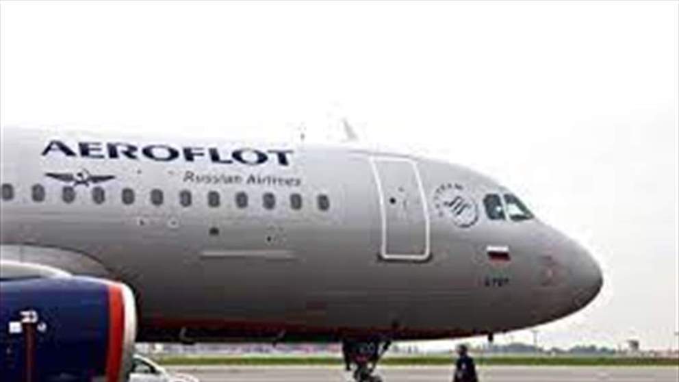 "الاخبار": أزمة رحلات "إيرفلوت".. بيروت ترفض كل الحلول