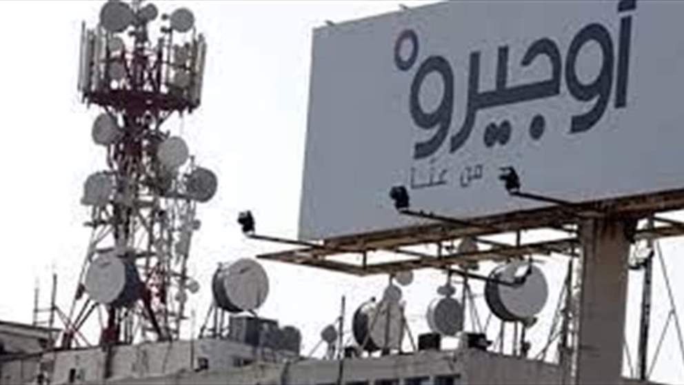 المجلس التنفيذي لنقابة أوجيرو: حملة مشبوهة تستهدف صورة الهيئة والعاملين لديها