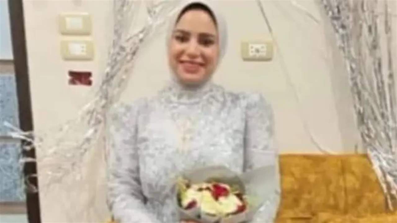   عروس مصرية توفيت قبيل زفافها بأيام أثناء شراء دواء لشقيقتها.. وأهالي قريتها لقّبوها بـ"عروس الجنة" !