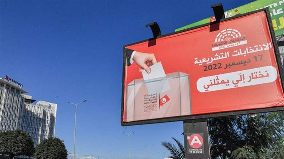 في تونس.. انطلاق عملية التصويت في الانتخابات التشريعية المبكرة