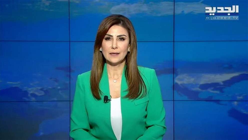 مقدمة النشرة المسائية 18-12-2022