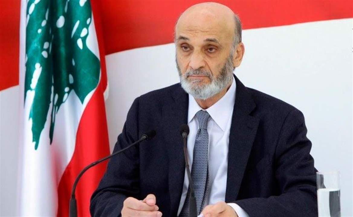 جعجع: "مونديال قطر 2022" محطّ فخر للعالم العربي أجمع