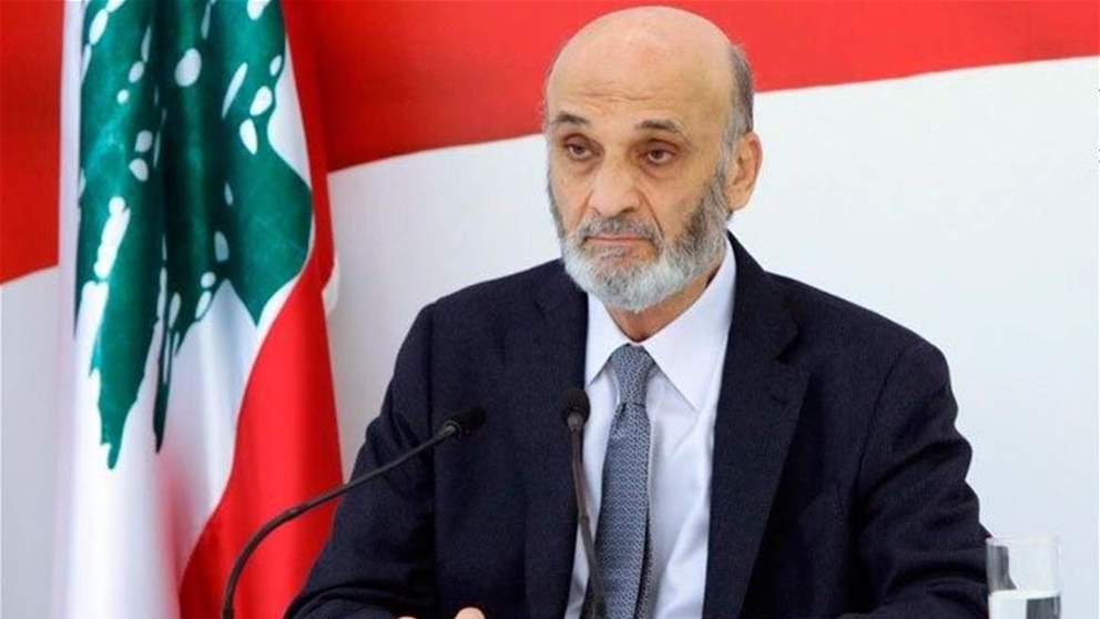 جعجع: "مونديال قطر 2022" محطّ فخر للعالم العربي أجمع
