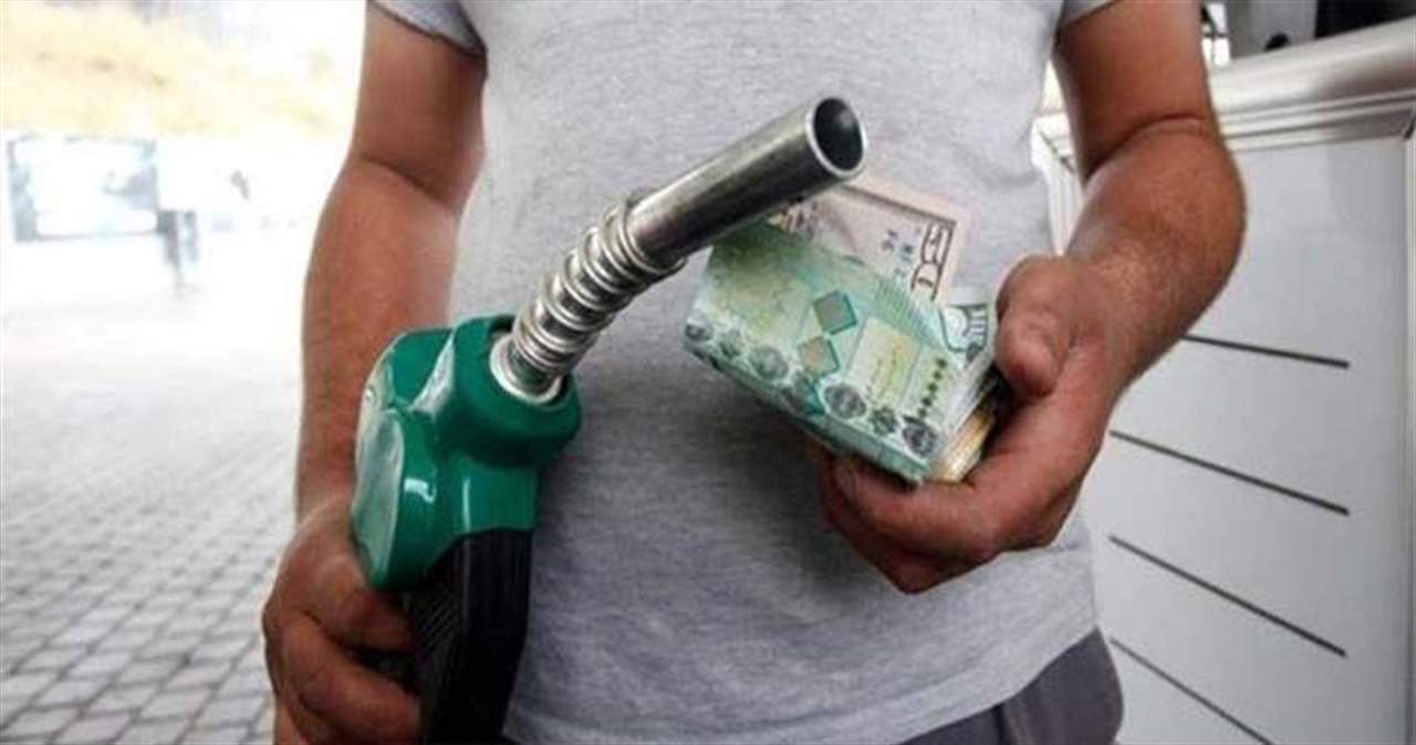   ارتفاع جديد في أسعار المحروقات