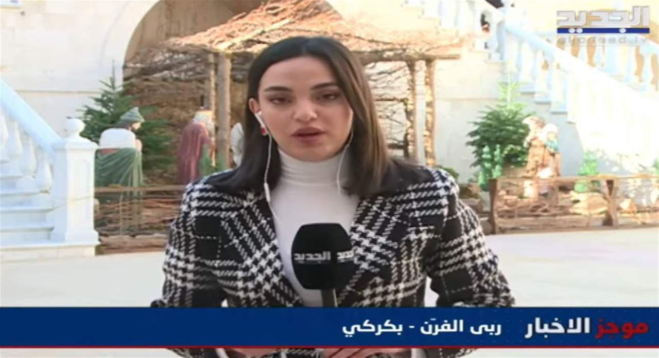 البطريرك الراعي استقبل السفير السعودي وليد البخاري والمستشار الثقافي الايراني في لبنان كميل باقر في بكركي