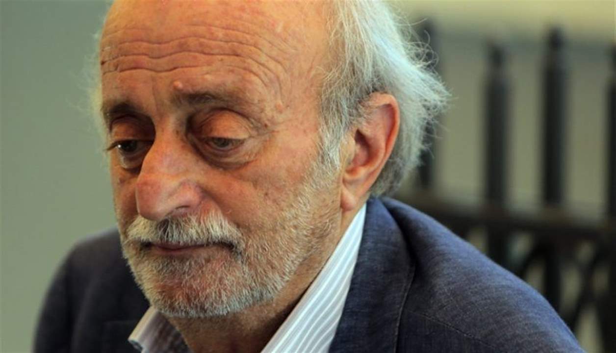   مصادر "الجديد": جنبلاط تقدم بطلب رد القاضية غادة عون أمام محكمة الاستئناف بكافة الملفات والقضايا المتعلقة بموكله