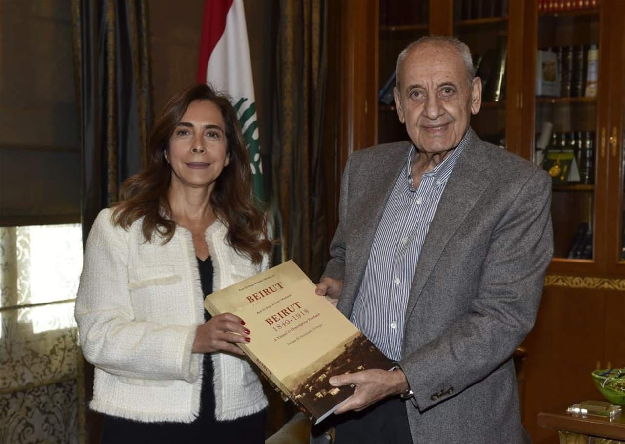 بري يعرض آخر المستجدات مع زينة عكر .. قدمت له كتاباً عن العاصمة بيروت