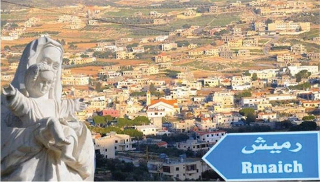 "الجمهورية": السلم الأهلي "يرمش" في رميش!