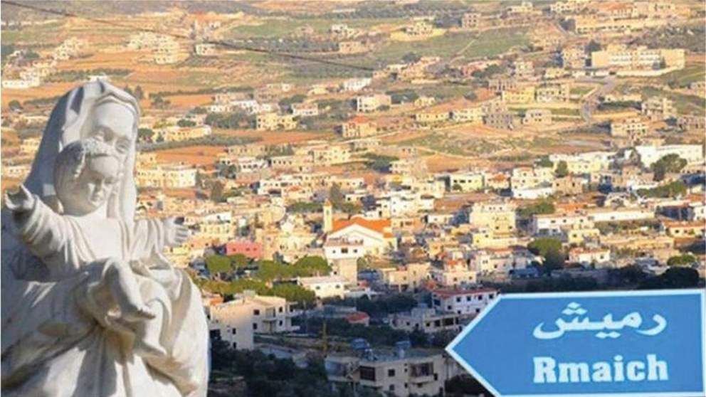 "الجمهورية": السلم الأهلي "يرمش" في رميش!