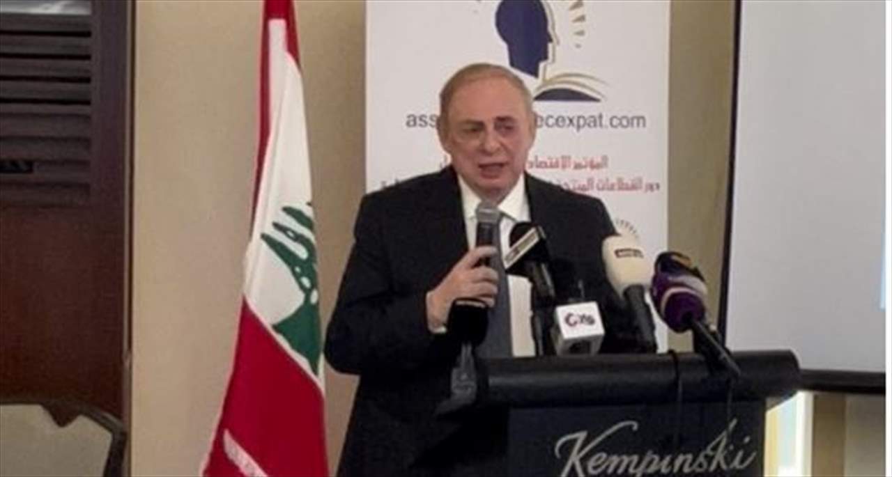 النائب فريد البستاني يشارك في المؤتمر الاقتصادي الاول: لانشاء وزارة للتخطيط لاقفال أبواب الهدر والنهب