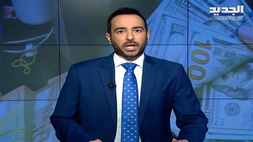 مقدمة النشرة المسائية 21-12-2022