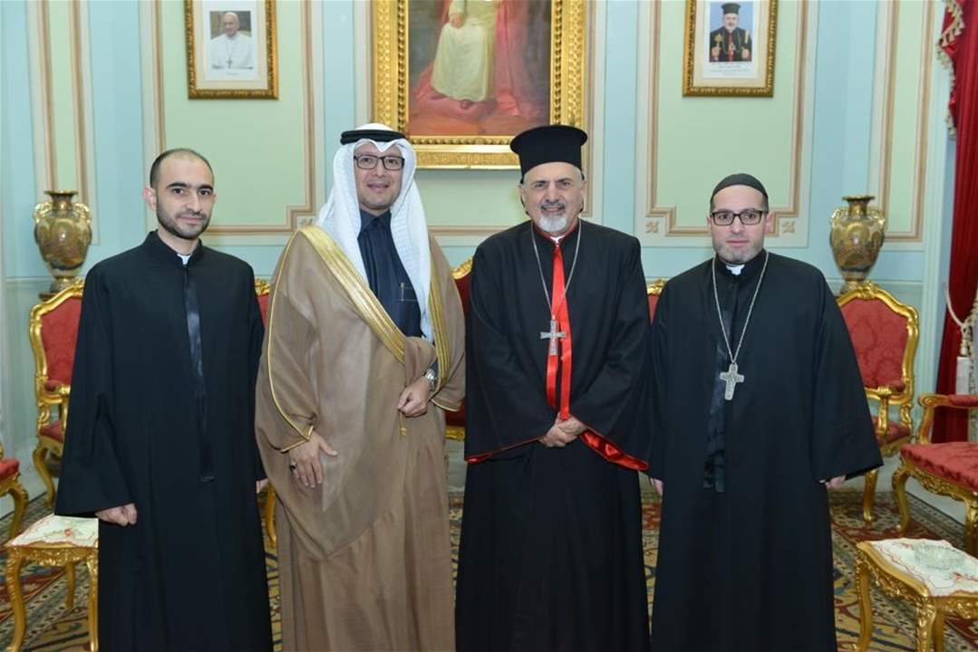 السفير وليد بخاري يزور البطريرك مار أغناطيوس يوسف الثالث يونان
