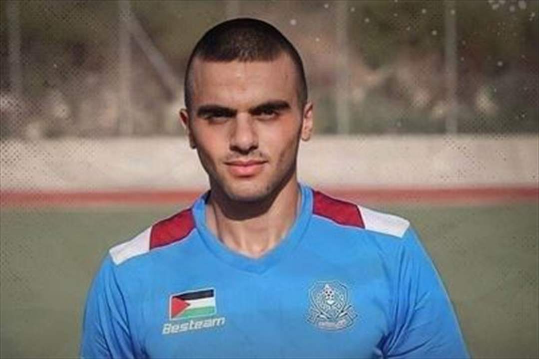 استشهاد أحد هدّافي الدوري الفلسطيني