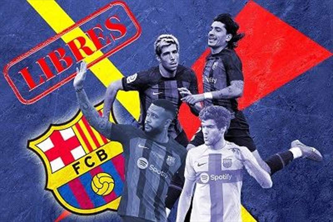 برشلونة أمام موقف حاسم لمستقبل 5 لاعبين