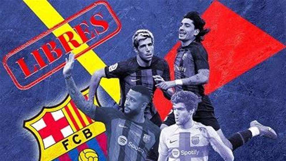 برشلونة أمام موقف حاسم لمستقبل 5 لاعبين