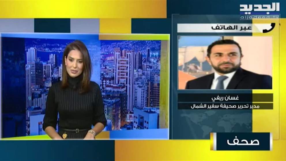 غسان ريفي : هذه هي أهداف جبران باسيل من اللقاءات الثنائية