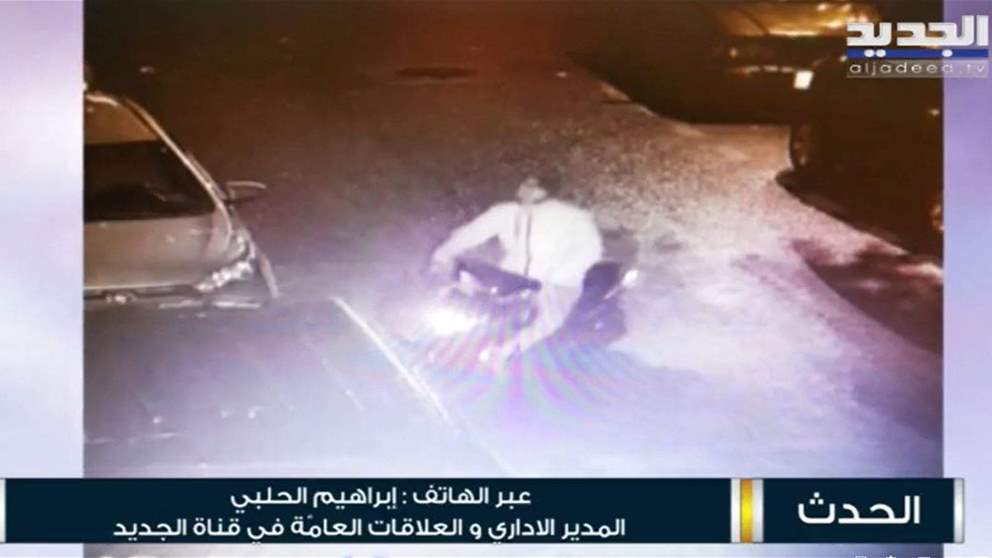 المدير الإداري في قناة الجديد إبراهيم الحلبي يشرح ملابسات إلقاء مولوتوف على مبنى القناة