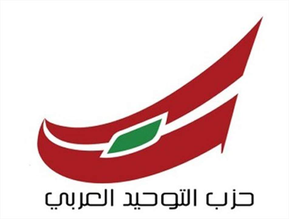 التوحيد العربي يستنكر الاعتداء على مبنى "الجديد": مسبوق بسلسلة اعتداءات طالت المحطة نفسها