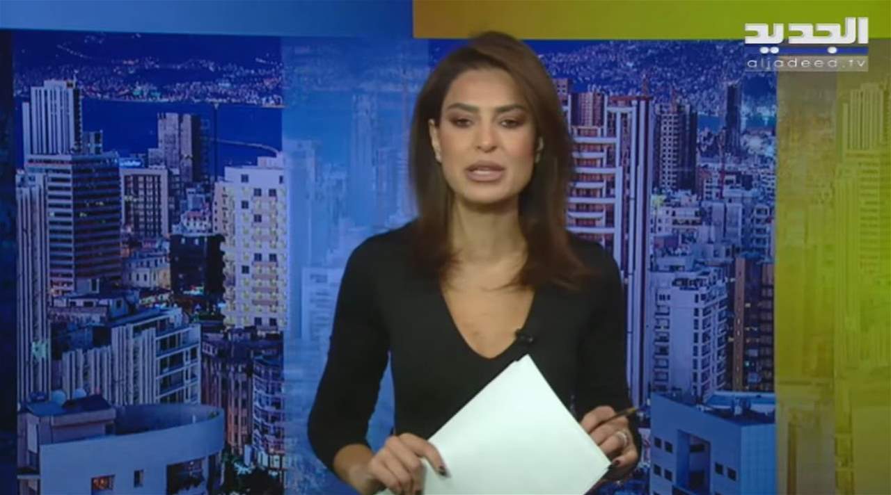 مجهولون يستهدفون مبنى "الجديد" لليوم الثاني على التوالي .. التفاصيل عبر البث المباشر مع مدير العلاقات العامة ابراهيم الحلبي