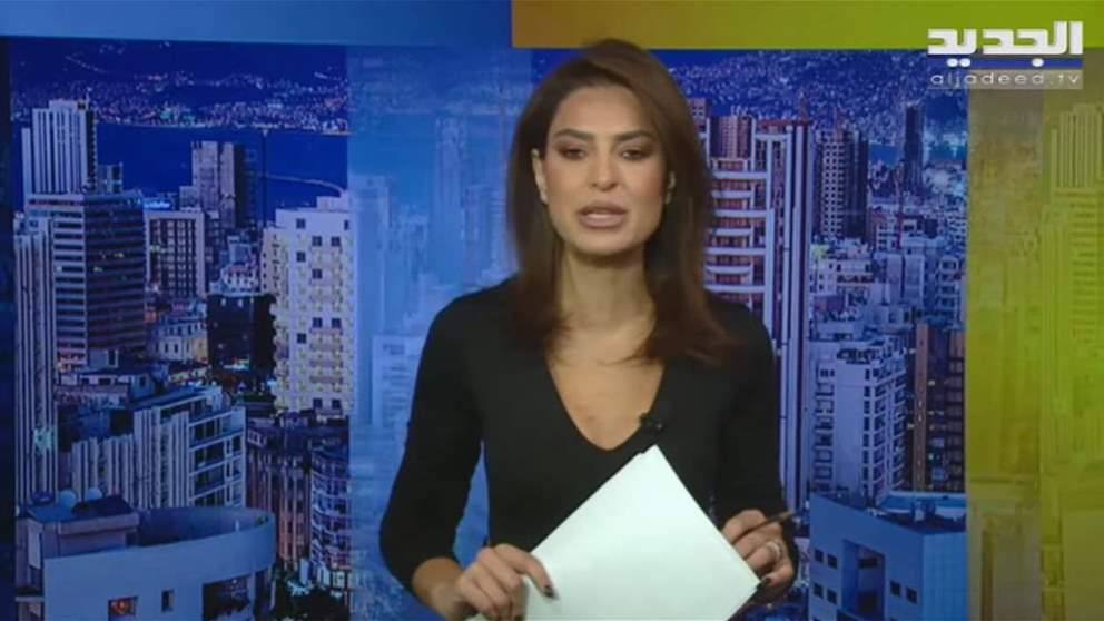 مجهولون يستهدفون مبنى "الجديد" لليوم الثاني على التوالي .. التفاصيل عبر البث المباشر مع مدير العلاقات العامة ابراهيم الحلبي